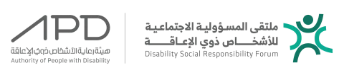 ملتقى المسؤولية الاجتماعية